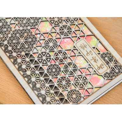 智頭杉の木製御朱印帳　ー花鳥風月- 　花(カバー付き)