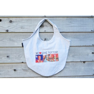 【平井知事グッズ】WE LOVE TOTTORI　たためるコットンエコバッグ