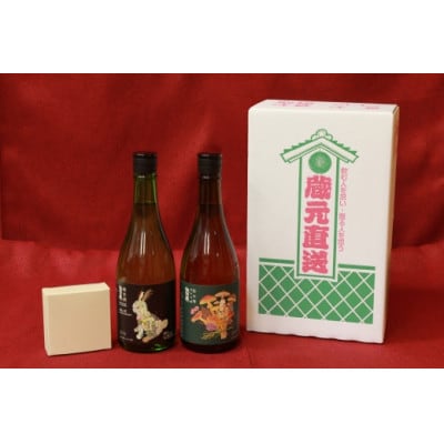 諏訪酒造　地酒Bセット