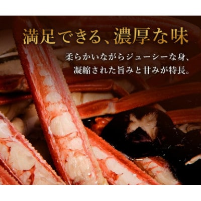 【蟹セレブ】ズワイガニ(紅ズワイガニ)2kg箱詰め(4～6杯)【配送不可地域：離島・北海道・沖縄県・東北・関東・信越、北陸・東海・九州】