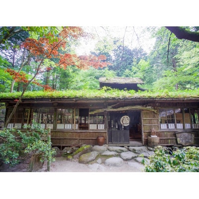 【みたき園】ご利用券5,000円分