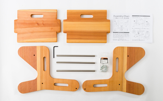 子ども用　組み立てイス(訳あり)