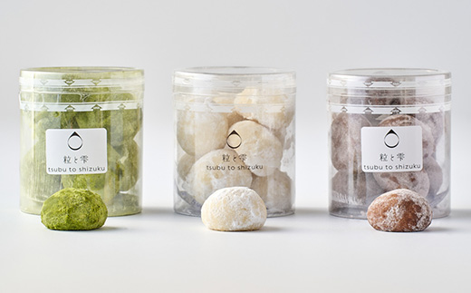 粒と雫 あわゆきセット