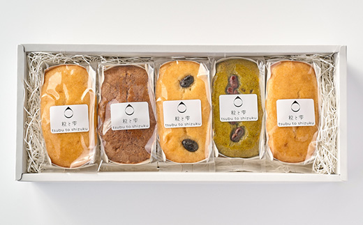 粒と雫 うすらいセット