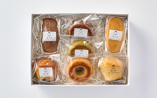 粒と雫 そよかぜセット