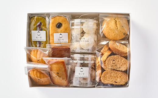 粒と雫 こもれびセット