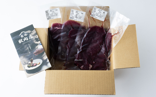 鹿肉焼肉スライス【配送不可地域：離島】