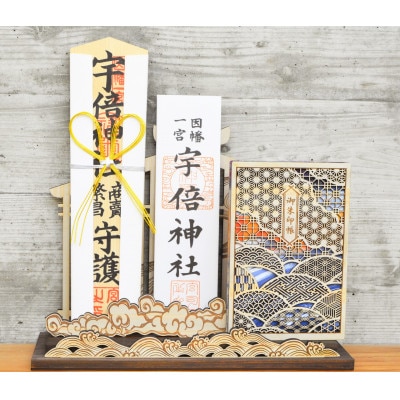 ひのきの神棚　ー流雲瑞垣ー