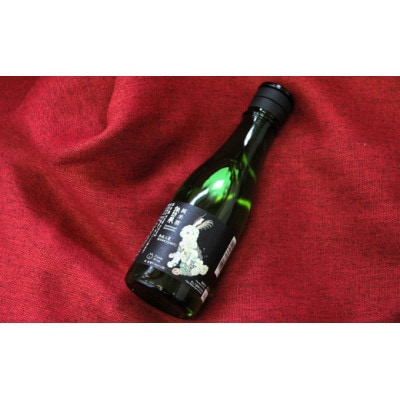 諏訪酒造　地酒Aセット