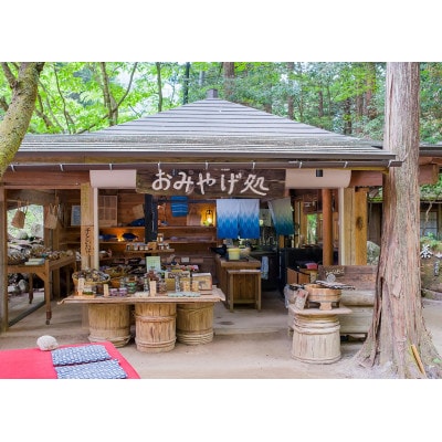 【みたき園】ご利用券5,000円分