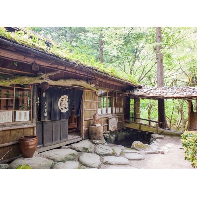 【みたき園】お食事券 杉コースお二人様分