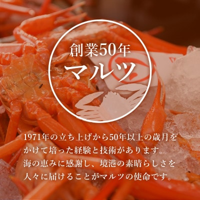 【蟹セレブ】無添加かにみそ【配送不可地域：離島】