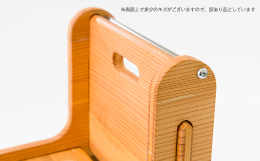 子ども用　組み立てイス(訳あり)