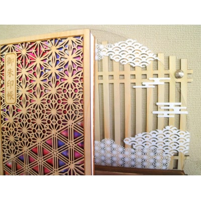 ひのきの神棚　-叢雲吉祥-