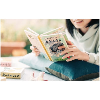 木のえほん6巻:みとくさん