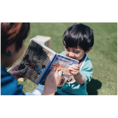 木のえほん10巻:ようかいさがし