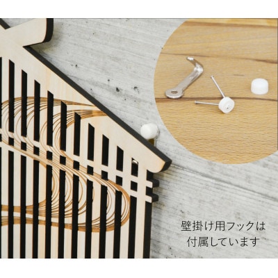 ひのきの神棚　ー流雲瑞垣ー