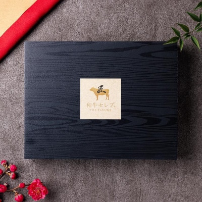 和牛セレブの鳥取和牛すき焼き切り落とし 220g【配送不可地域：離島】