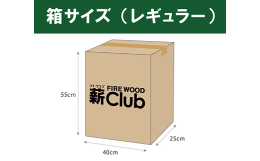智頭の薪 ナラ乾燥薪36cm大中割 約23kg 【箱入り】