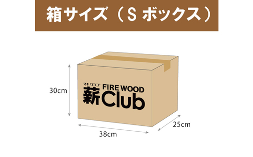 智頭の薪　ナラ乾燥薪36cm大中割　約13kg　【Sボックス】