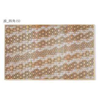 智頭杉のプレイスマット ー組子模様ー　波_四角　Sサイズ
