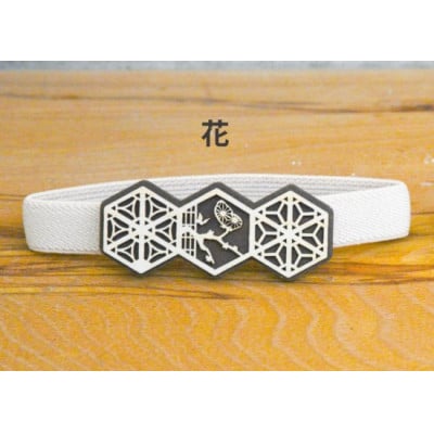 御朱印帳バンド　ー組子文様　花鳥風月ー　花