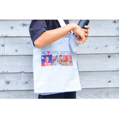 【平井知事グッズ】WE LOVE TOTTORI　トートバッグ