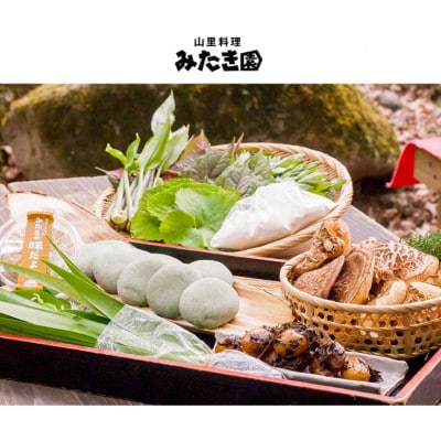 【みたき園】ご利用券5,000円分