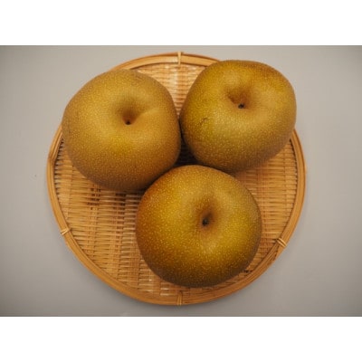 王秋梨【配送不可地域：離島・北海道・沖縄県】