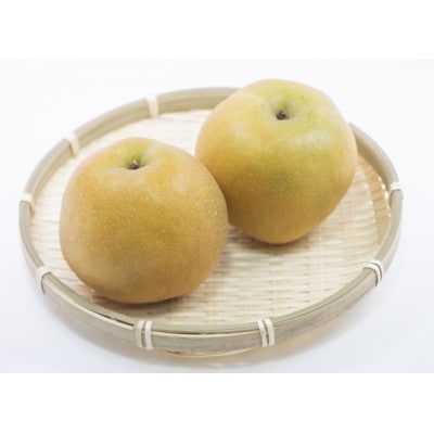 新興梨【配送不可地域：離島・北海道・沖縄県】