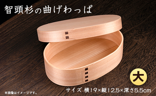 智頭杉　曲げわっぱ(大)