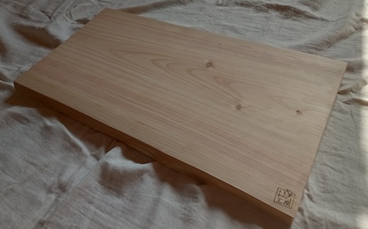 [きらめ樹 間伐材] まな板(大)