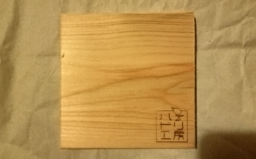 [きらめ樹 間伐材] コースター