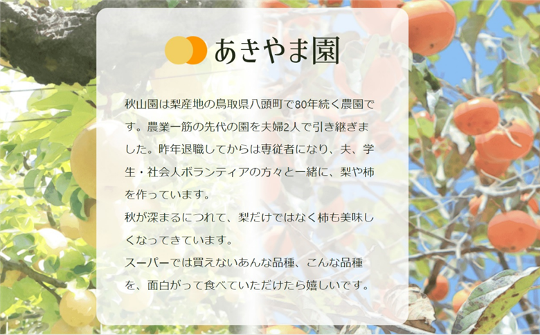 王秋梨(特秀) 3kg