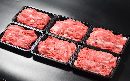 鳥取和牛 切り落とし肉セット 1kg