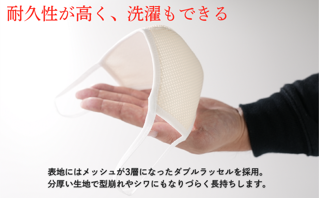 洗える3D布マスク（吸収速乾）メンズ ブラック3枚セット