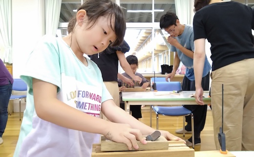 [きらめ樹] 間伐材のMy箸作り体験 (お一人分)