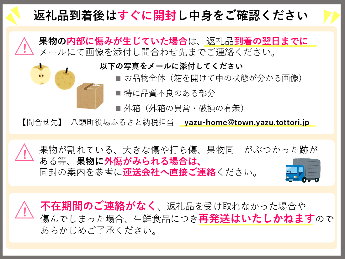 プレミアム秋甘泉 3kg