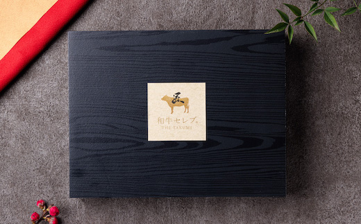 【和牛セレブ】鳥取和牛 やわらか赤身 ランプステーキ 180g（黒折箱入り）