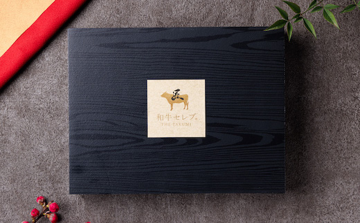 【和牛セレブ】鳥取和牛 希少モモステーキ 230g(115g前後×2枚)