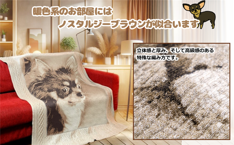 ペットオーダーメイドニット ノスタルジックニットラグ  100cm×100cm