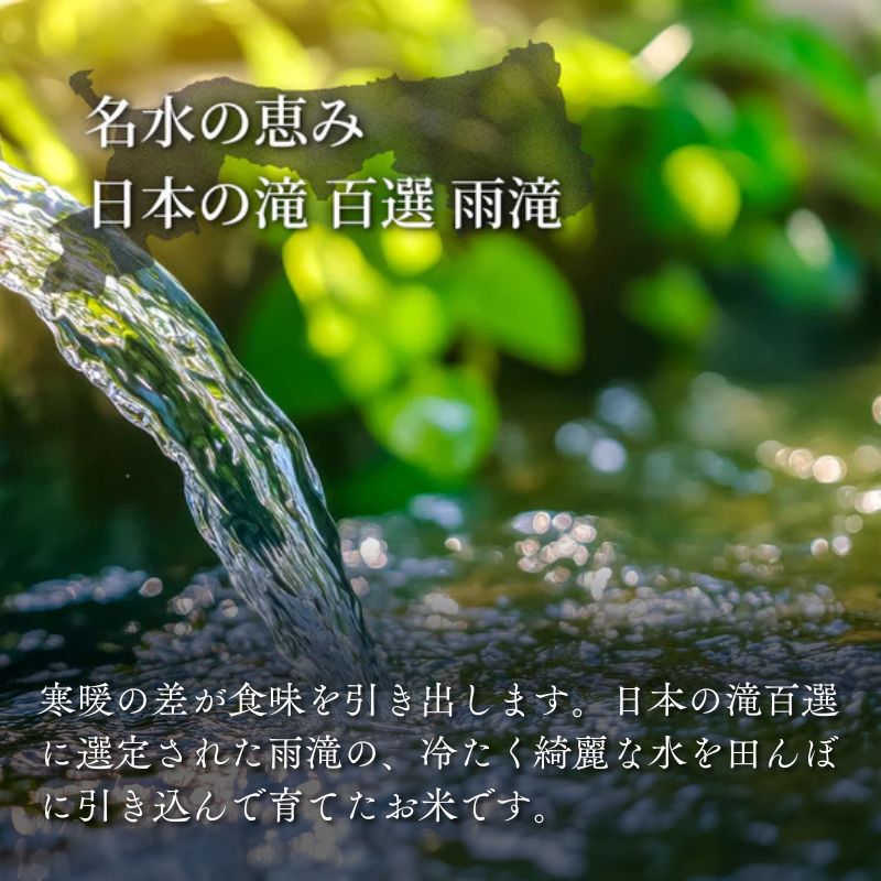 因幡の白兎米 ひとめぼれ 令和7年産 精米済 10kg（5kg×2袋）