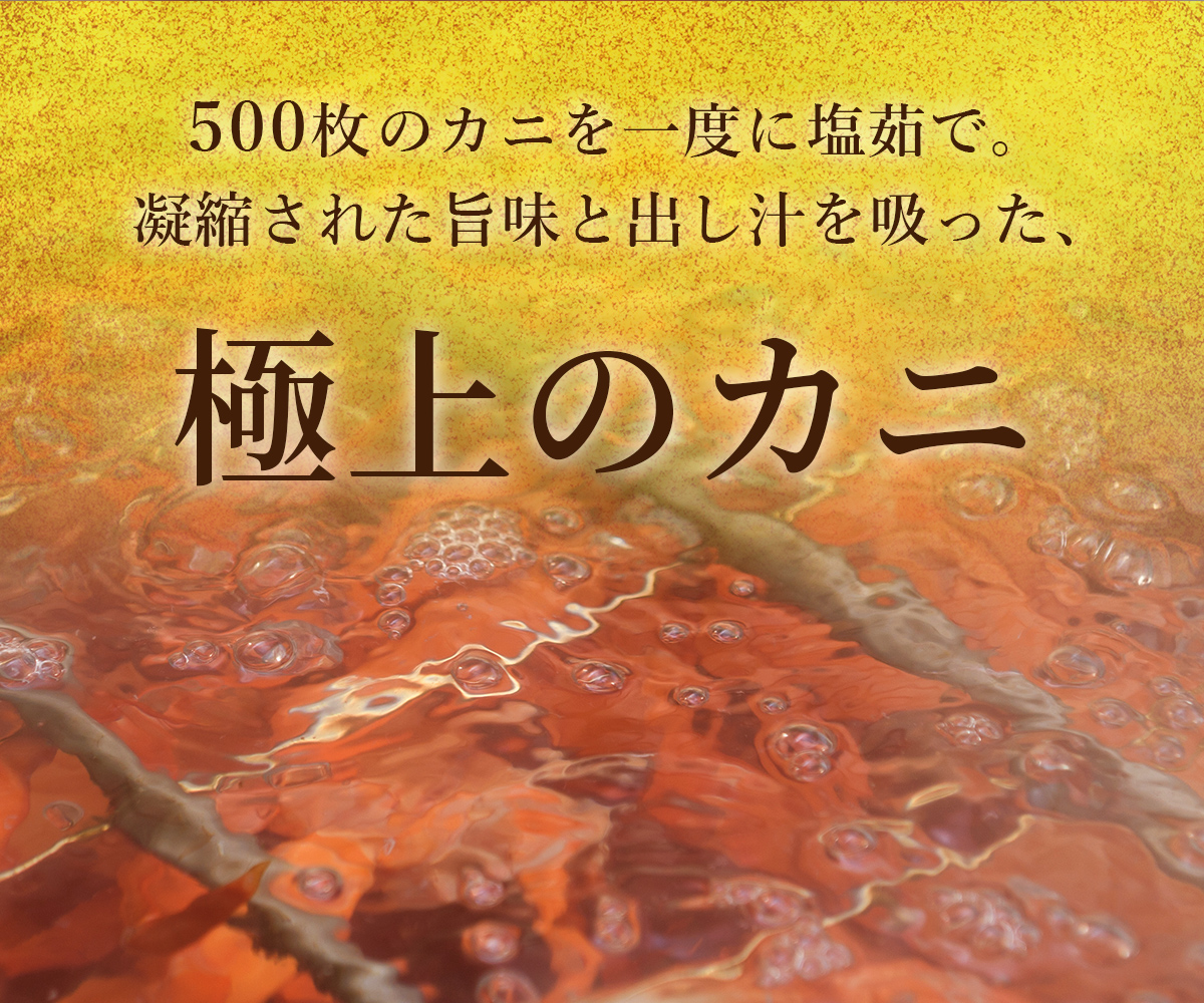 【蟹セレブ】紅ズワイガニ　1kg箱詰め（2～3杯）