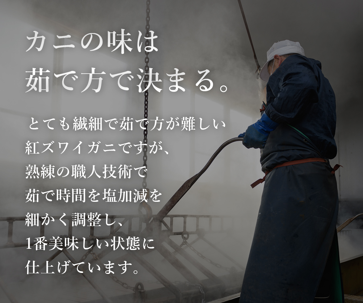 【蟹セレブ】紅ズワイガニ　1kg箱詰め（2～3杯）