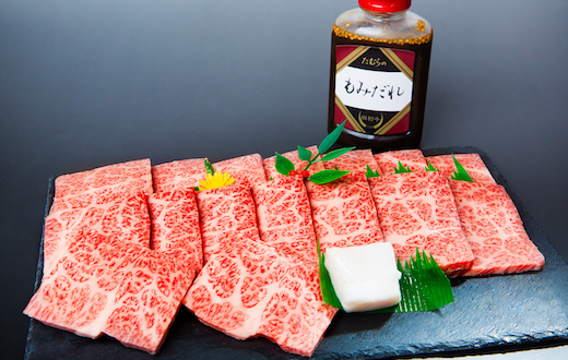 田村牛 特選カルビ焼肉セット