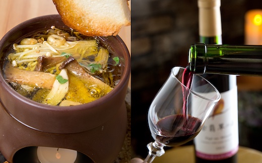 八頭町産きのこのアヒージョと赤ワインセット