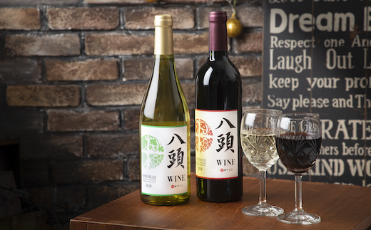 八頭ワイン2本セット