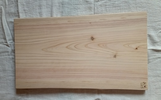 [きらめ樹 間伐材] まな板(大)