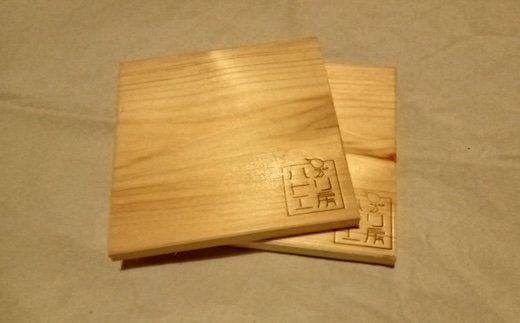 [きらめ樹 間伐材] コースター