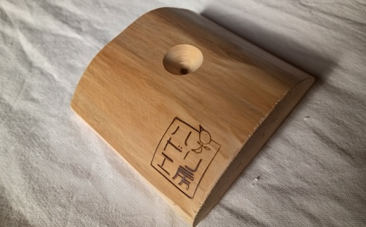 [きらめ樹 間伐材] アロマディッシュ